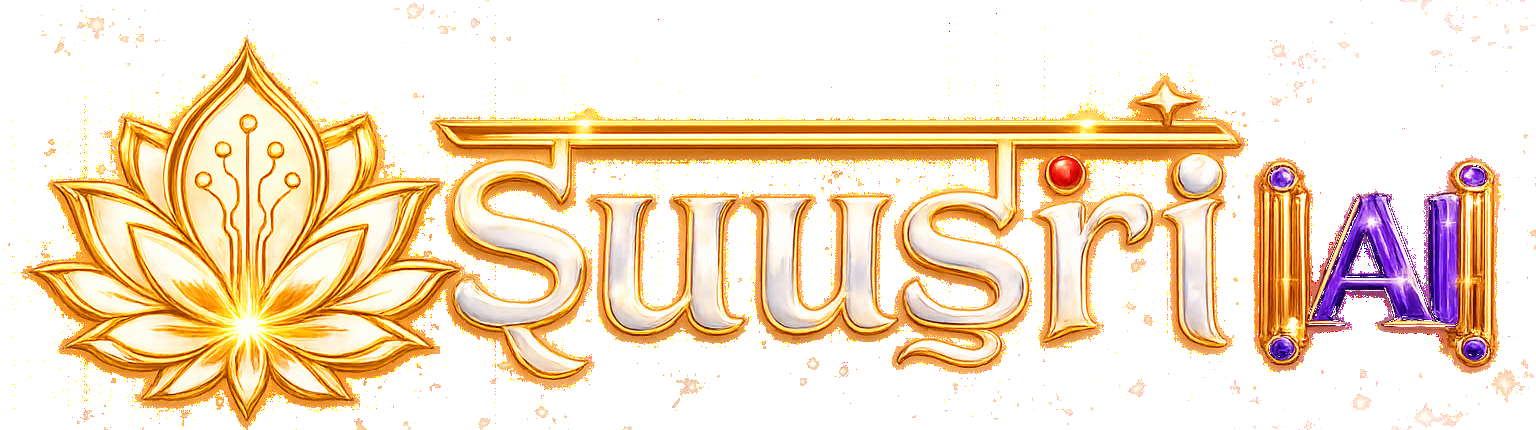 SUUSRI AI